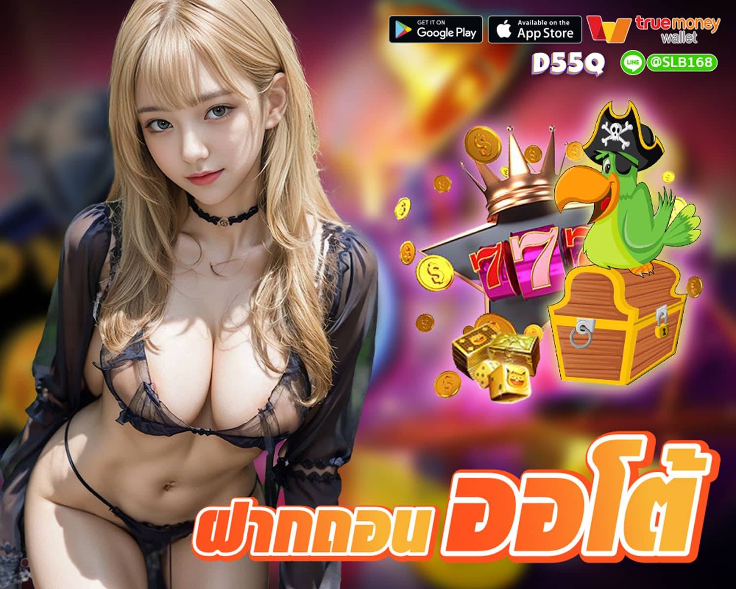 D55Q